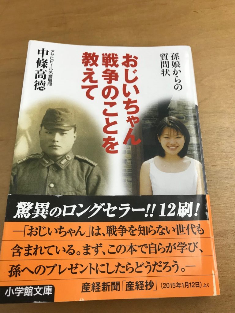 歴史って何のために学ぶのですか？ ProgrameiQ公式ブログ