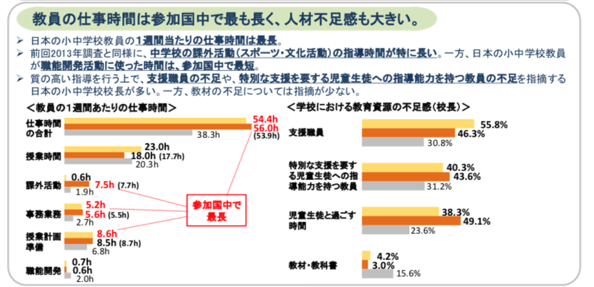 %e3%82%b9%e3%82%af%e3%83%aa%e3%83%bc%e3%83%b3%e3%82%b7%e3%83%a7%e3%83%83%e3%83%88-2019-08-29-13-03-56