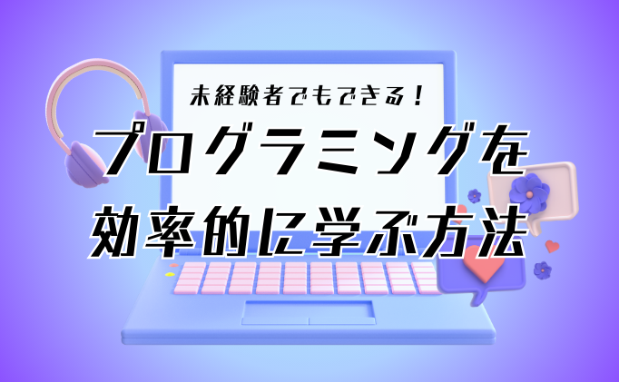 ブログサムネイル